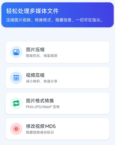证件照制作